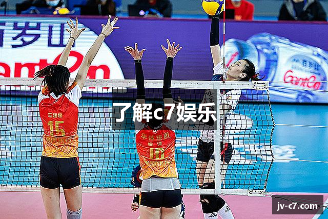 了解c7娱乐